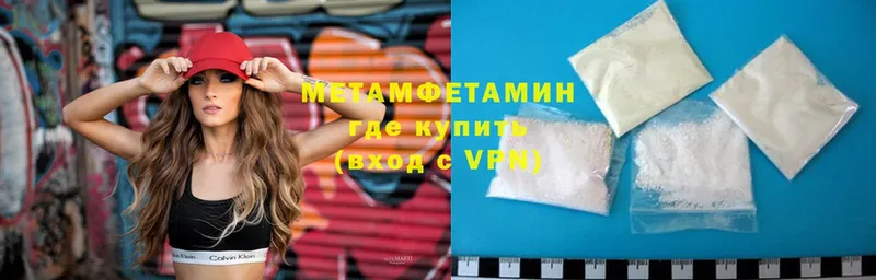 Наркошоп Александров АМФ  МАРИХУАНА  Мефедрон  A-PVP  Гашиш  КОКАИН 